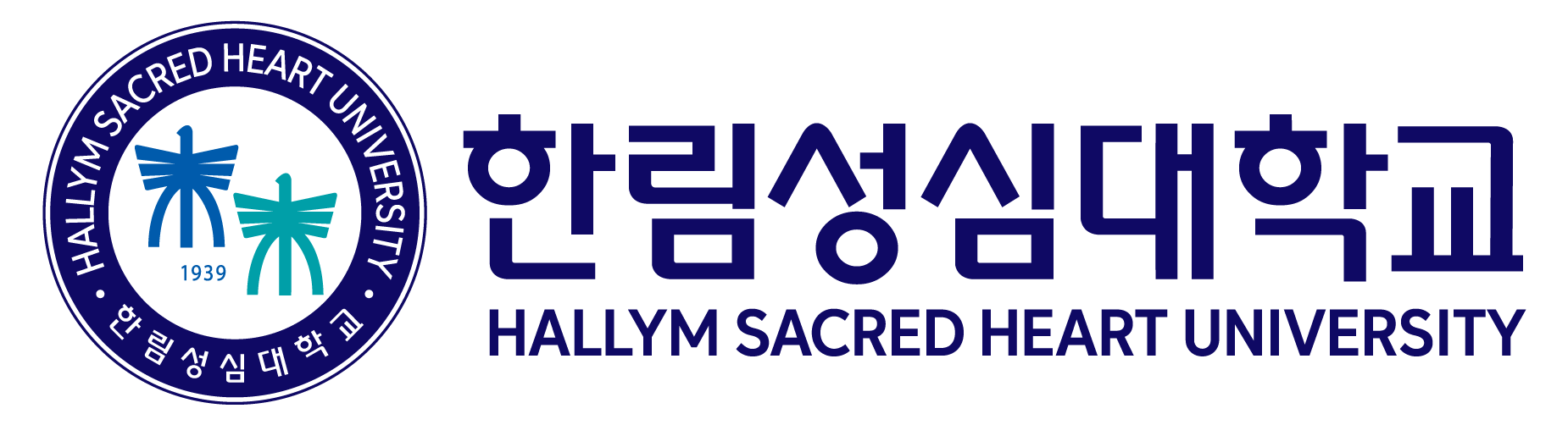 한림성심대학교